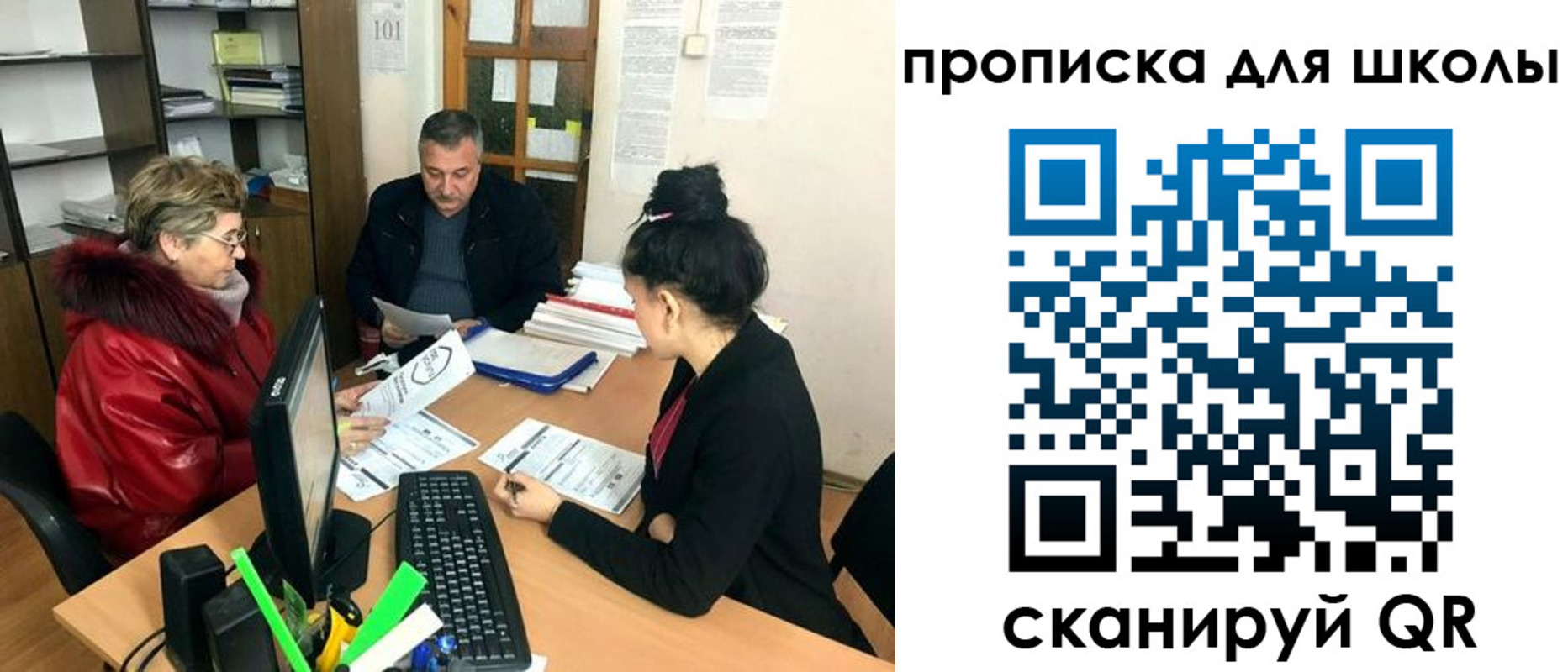 где прописаться в Гурьевске