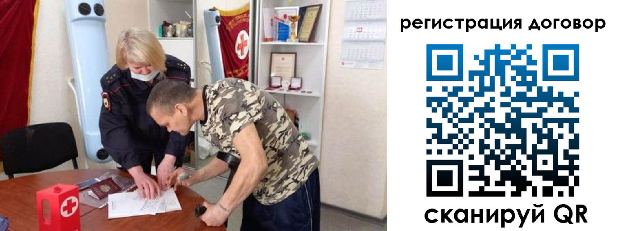 прописка паспорт в Гурьевске